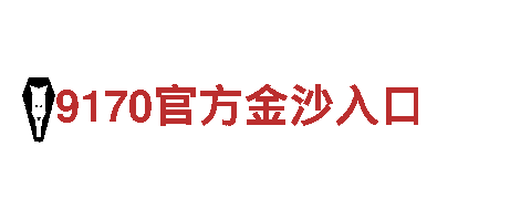 智能家电企业千亿体育官网注册，让生活更便捷